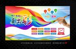 广告公司海报