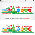 做党和人民满意的好老师