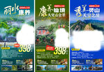 康养系列