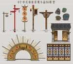 彝族景观小品