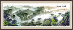 山水风景画 