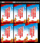 党建