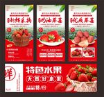 草莓