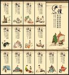 校园文化展板