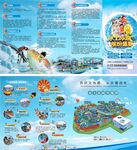 水上乐园折页