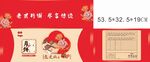 月饼彩箱