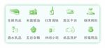 图标