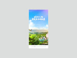 公园社区