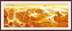 国画万里长城山水画