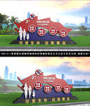 禁毒公园雕塑