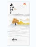 玄关山水画