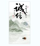 水墨山水画