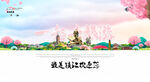 镇江旅游