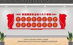 国家安全宣传