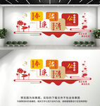 廉政文化墙
