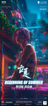 夜店酒吧club节气立夏