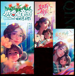 母亲节海报