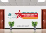 国家电网文化