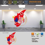 禁毒标语文化墙