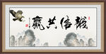 诚信共赢