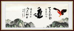 道书法 