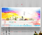 珠海