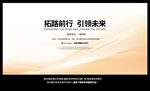 新品发布会