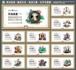 廉政