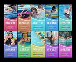 游泳
