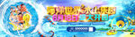 水上乐园
