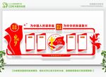 不忘初心牢记使命主题教育