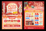 520珠宝
