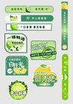 奶茶标签