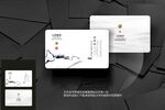 水墨名片