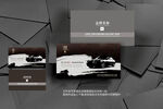 汽车名片