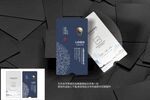 高档名片