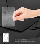 透明名片