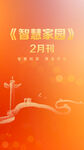 银行海报