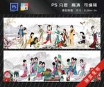 侍女图 仕女图