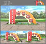 法治公园