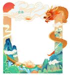 国潮风