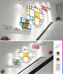 员工风采照片楼梯墙