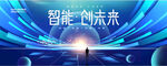科技KV