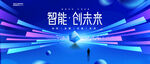 科技KV