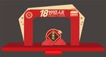 18岁成人礼