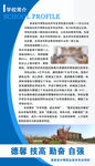 职业学校简介模板