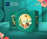 端午礼盒           