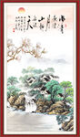 江南