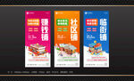 商业系列