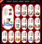 校园文化